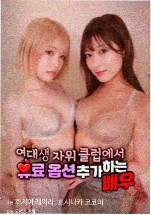 辛德勒的名单