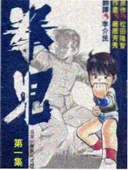 十三邀